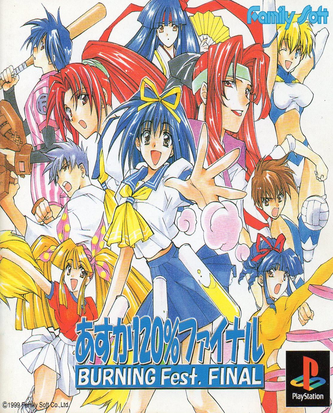 Asuka 120% Burning Fest Final PSX cover