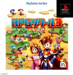 Jeu PS1 RPG Tsukuru 3 - Version NTSC-J Japon - Complet - Bon état