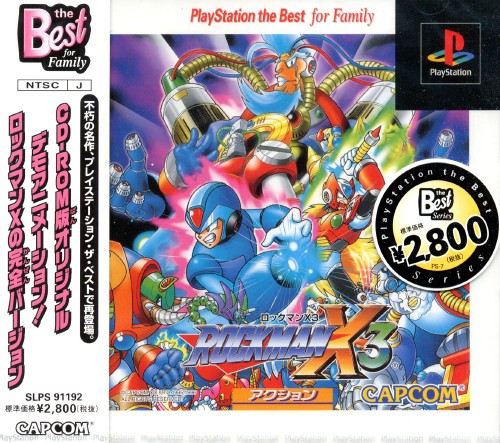 download rockman x3 snes download rockman x3 snes