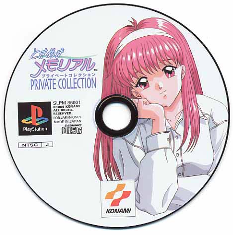 Tokimeki memorial 2 psx download
