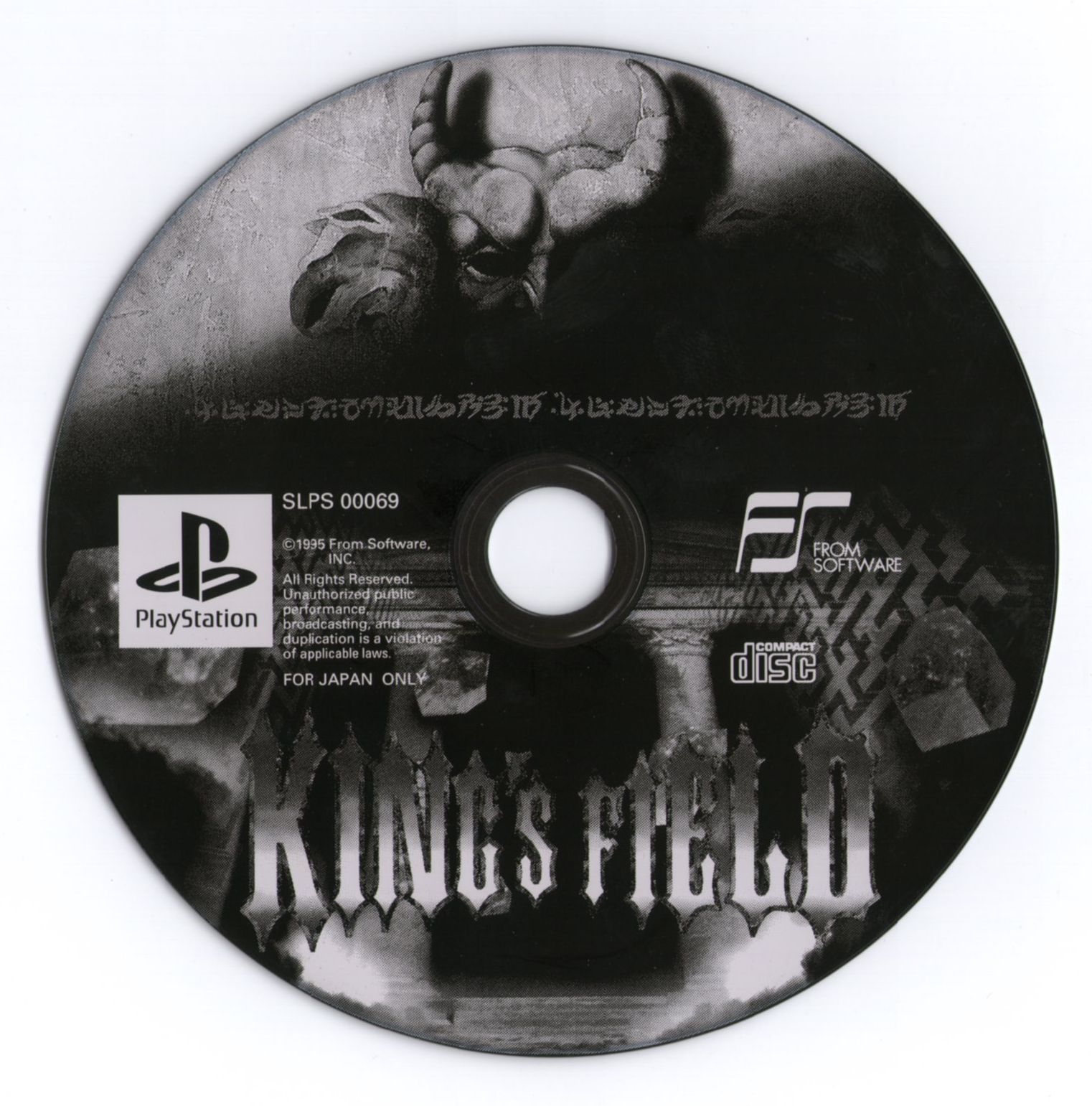 download king download king