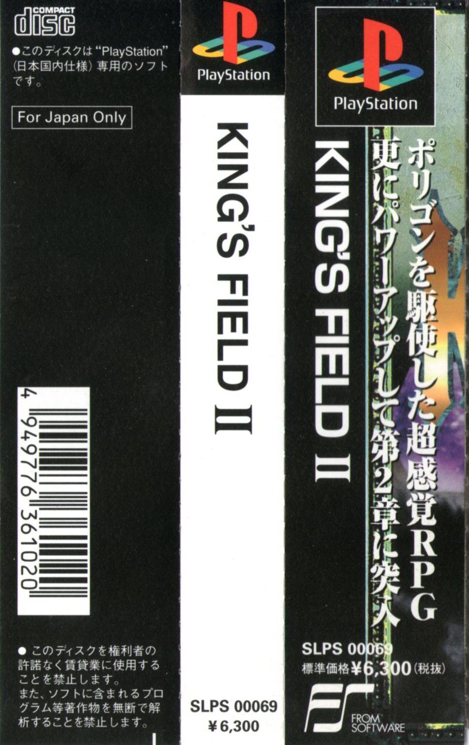 download kingsfield 5 download kingsfield 5