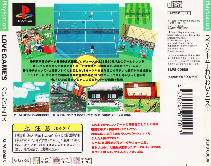 Love Game's - Wai Wai Tennis PSX cover