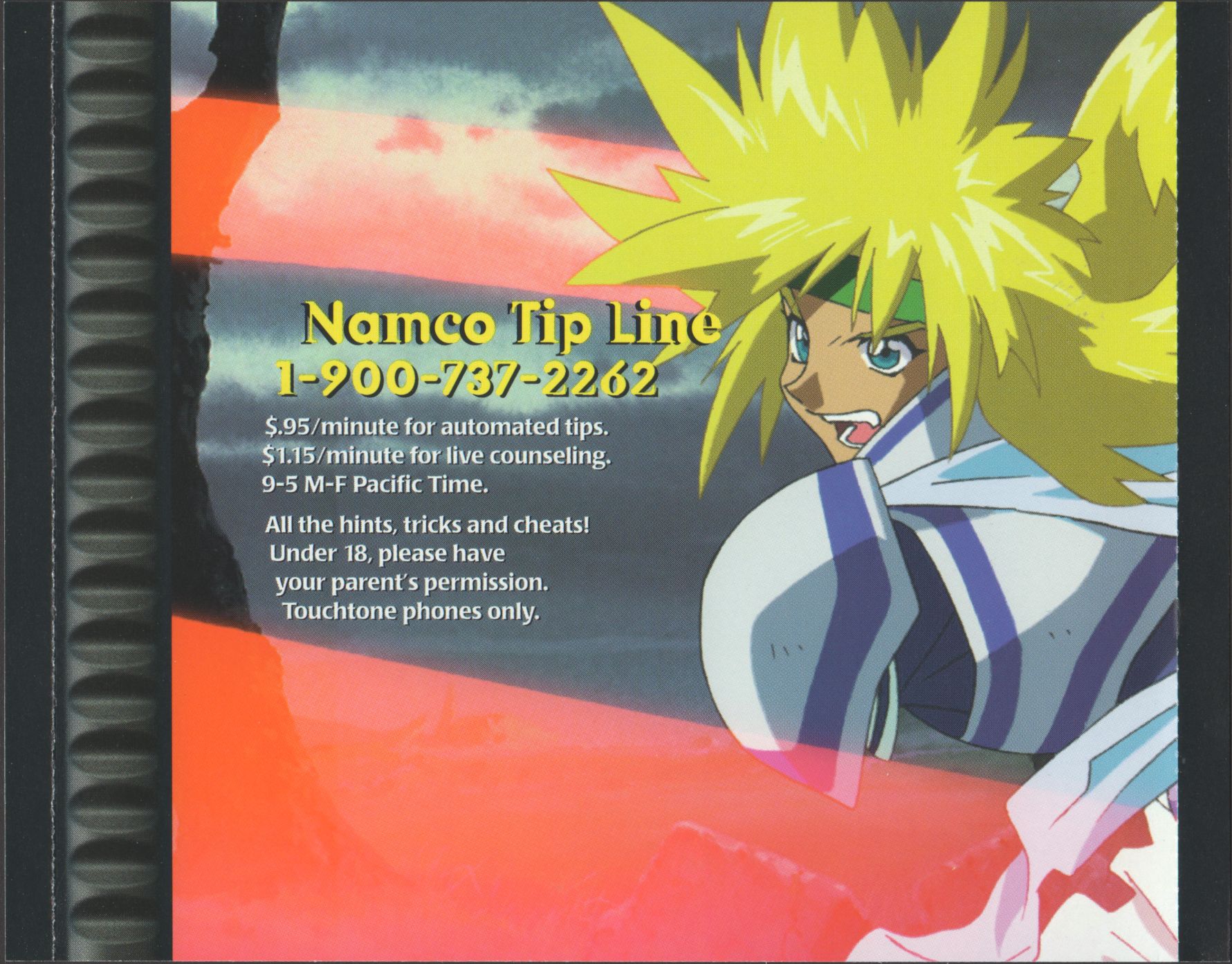 Tales of Destiny PSX cover