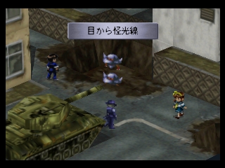Jeu PlayStation 1 Gate Keepers - Version NTSC-J Japon - Complet Avec Boîte, Notice Et Spin Card - Très Bon état