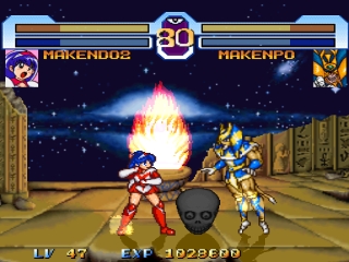 MAKERUNA! MAKENDO 2 – PS1 (NTSC-J) – Complet Avec Carte De Registre, Bon état