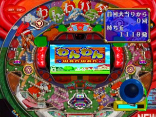 Jeu PS2 Sanyo Pachinko Paradise 13 - NTSC-J (Japon) - Occasion