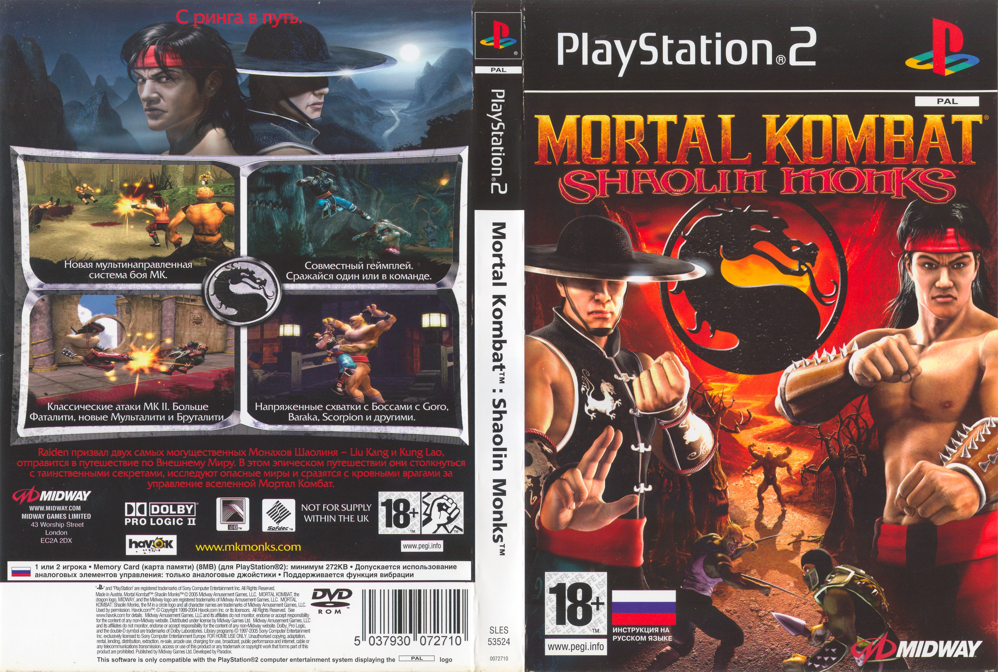 Mortal Kombat - Shaolin Monks [SLUS 21087] (Sony Playstation 2) - Box Scans  (1200DPI) : Midway : Free Download, Borrow, and Streaming : Internet Archive