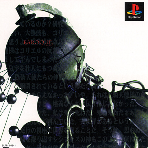 Baroque PSX cover