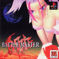ＢＡＴＴＬＥ　ＭＡＳＴＥＲ　バトルマスター　ＰＳ1　Major Wave BATTLE MASTER [MAJOR WAVE SERIES] - (NTSC-J)