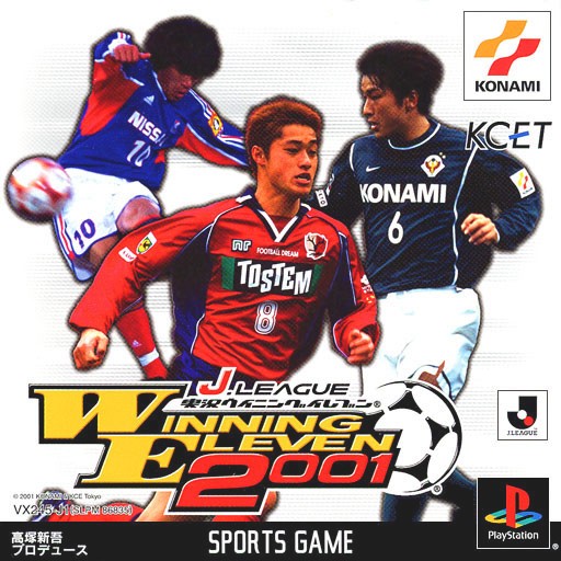 J.League Winning Eleven 2001 PSX cover