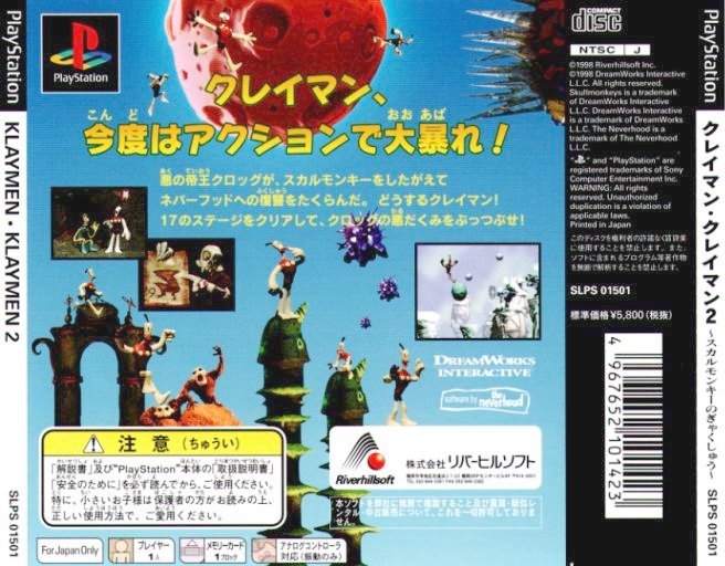Klaymen Klaymen 2 - Skullmonkey no Gyakushuu PSX cover