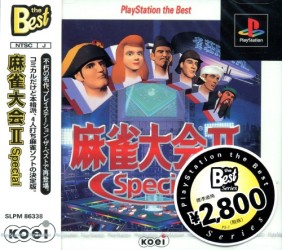 MAHJONG TAIKAI II SPECIAL [PLAYSTATION THE BEST] - (NTSC-J)