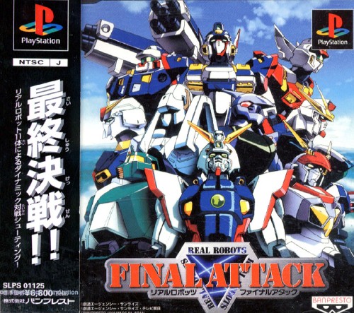 Real Robots Final Attack PSX cover