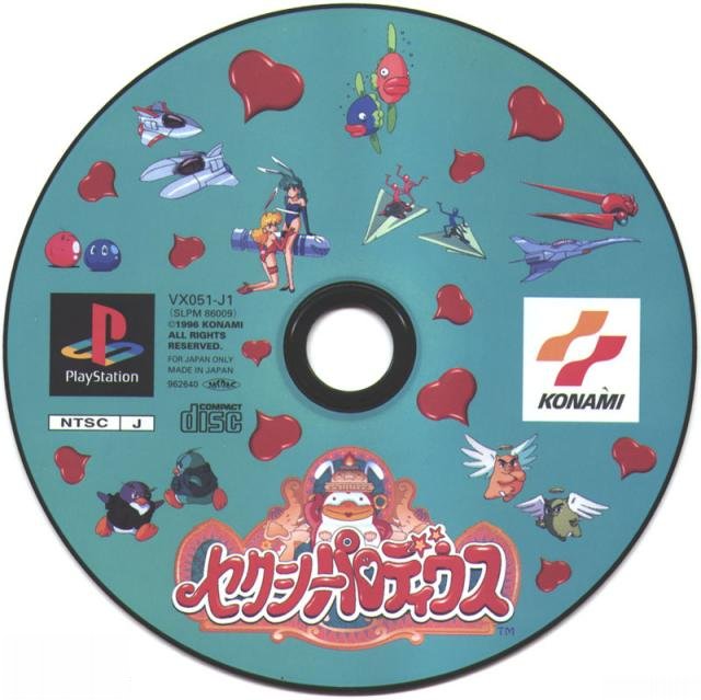 Sexy Parodius PSX cover