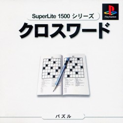 SUPERLITE 1500 SERIES - CROSSWORD - (NTSC-J)