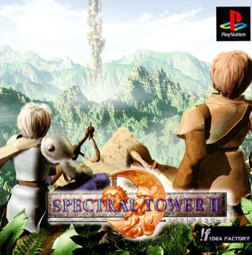 Spectral Tower II PSX cover