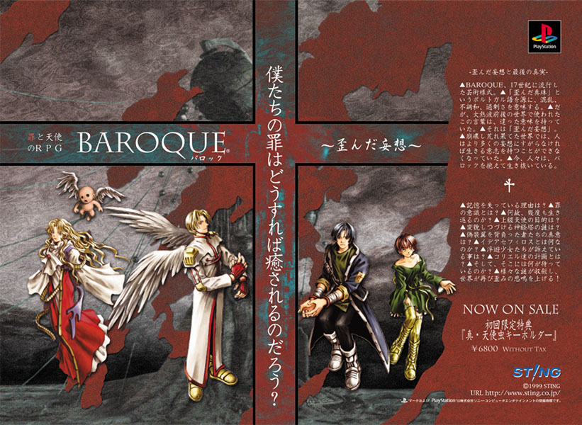 Baroque PSX cover