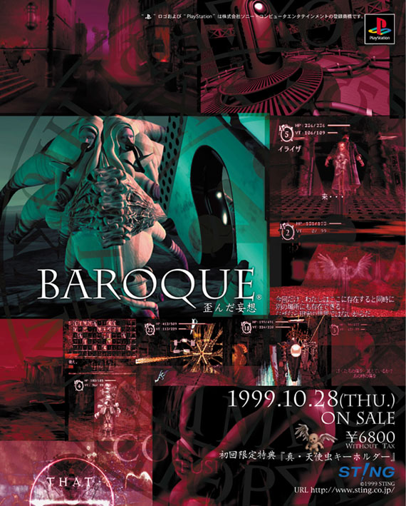 Baroque PSX cover