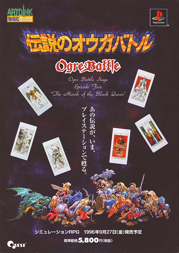 Densetsu no Ogre Battle - The March of the Black Queen PSX cover