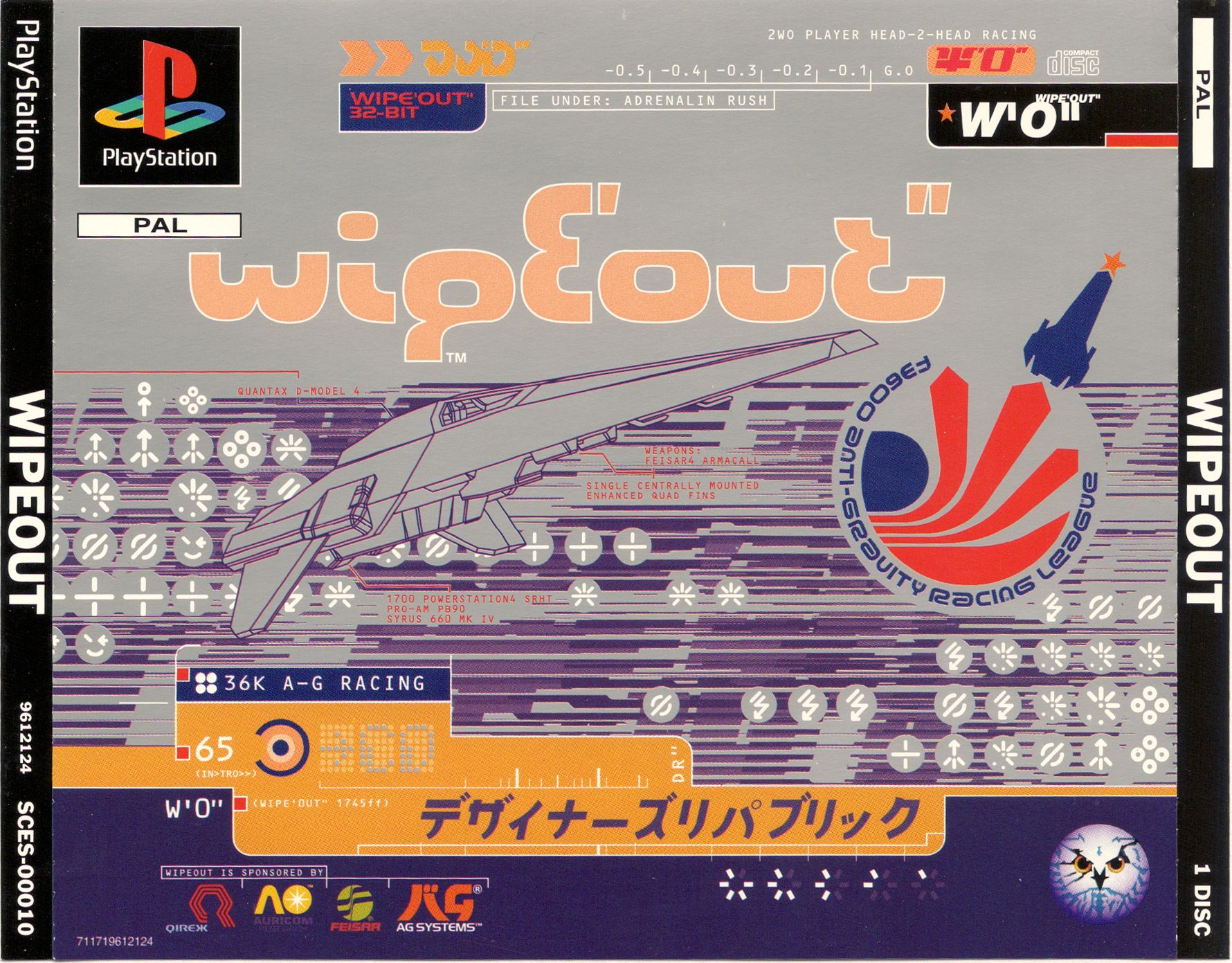 Wipeout PSX cover
