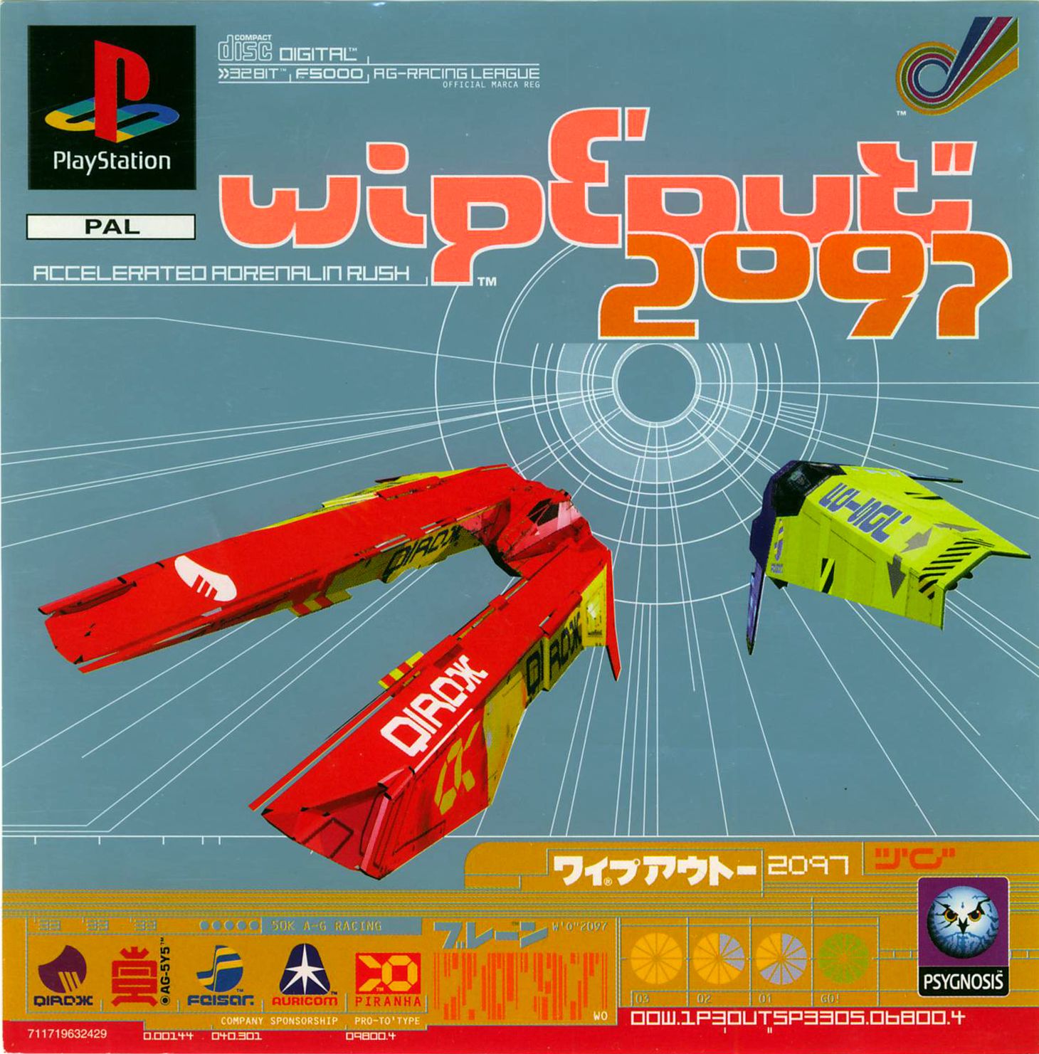 Wipeout 2097 PSX cover