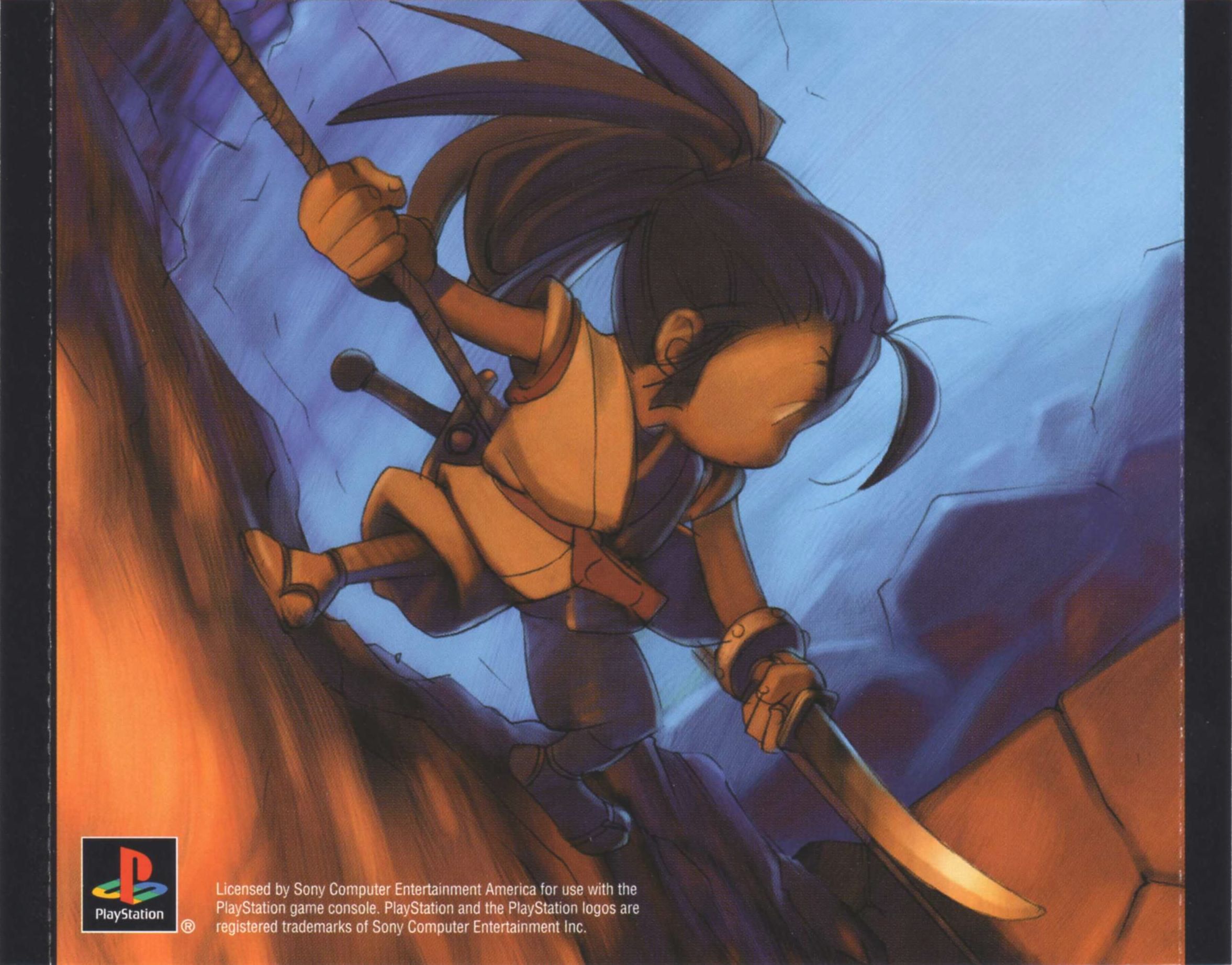 Brave Fencer Musashi PSX cover