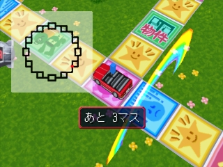 DX Jinsei Game Preise JP Playstation | Preise für Nur Spiel, OVP und Neu vergleichen