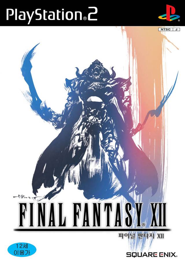 Final Fantasy XII PSX cover