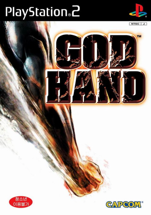 God Hand PS2 cover