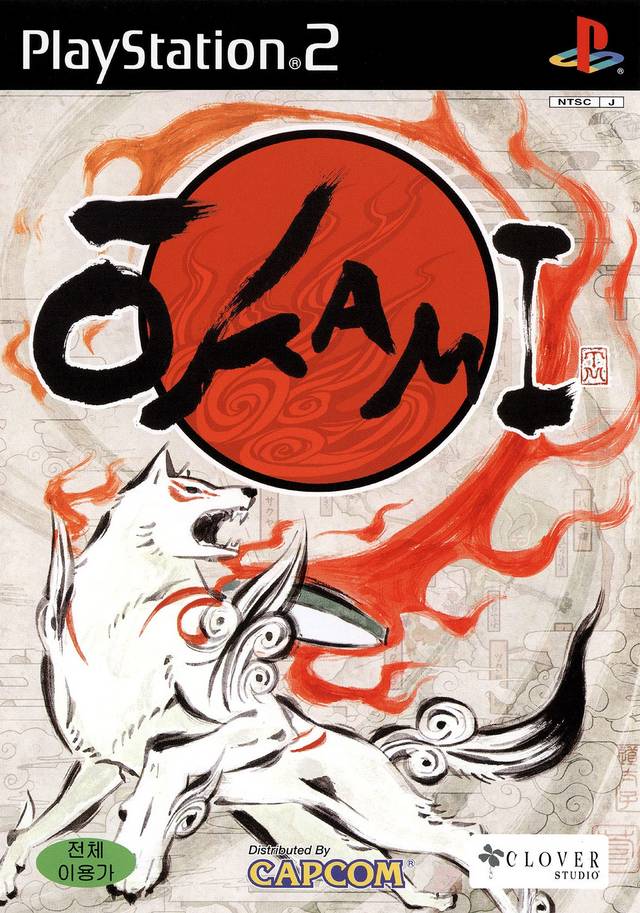 Okami PSX cover