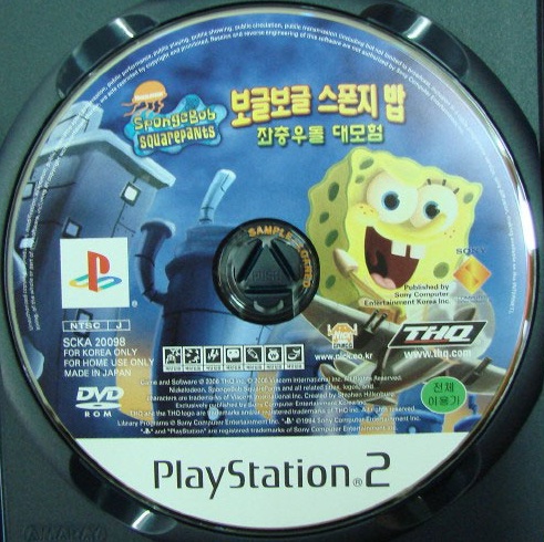 Spongebob Squarepants - Creature from the Krusty Krab PS2 cover