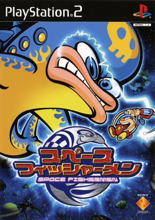 Space Fishermen PS2 cover