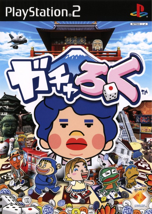 Gacharoku PS2 cover