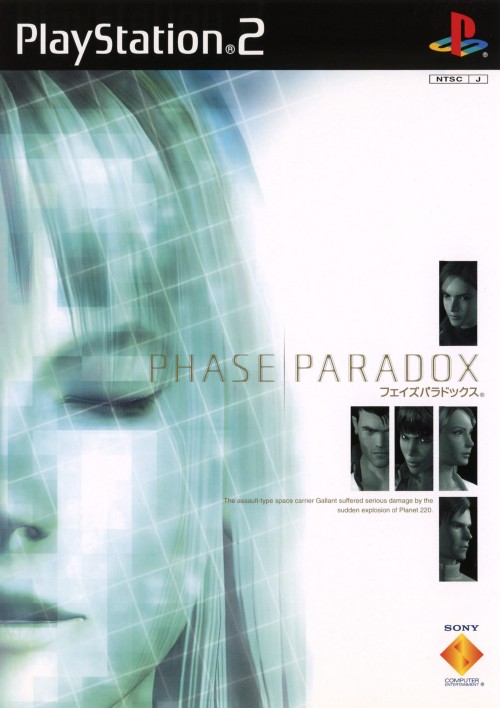 Phase Paradox PS2 cover