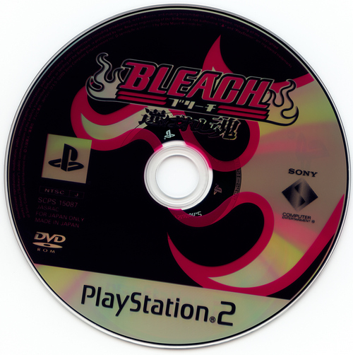 Bleach - Erabareshi Tamashii PSX cover