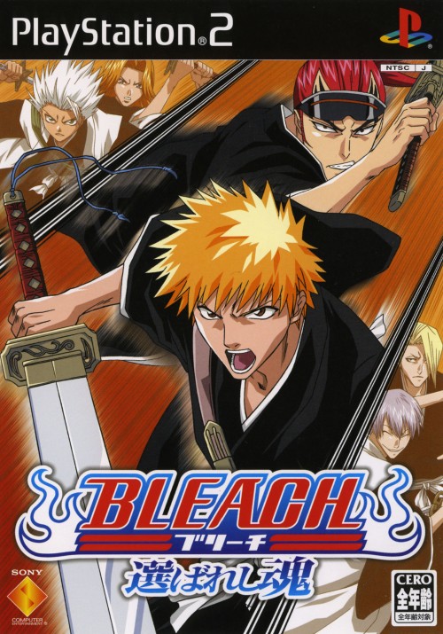 Bleach - Erabareshi Tamashii PSX cover