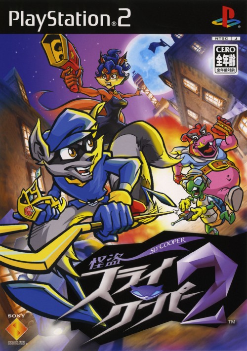 Kaitou - Sly Cooper 2 PS2 cover