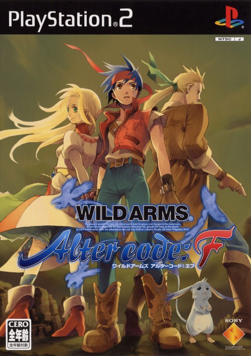Wild Arms - Alter Code F PSX cover
