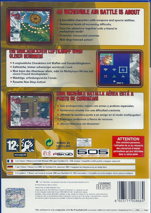 Samurai Aces PS2 cover