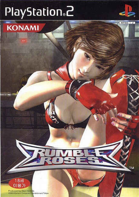 Rumble Roses PS2 cover