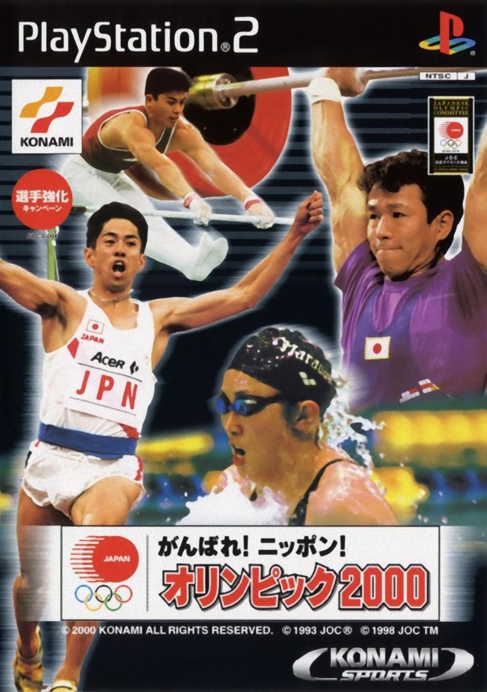 Ganbare Nippon! Olympic 2000 PSX cover