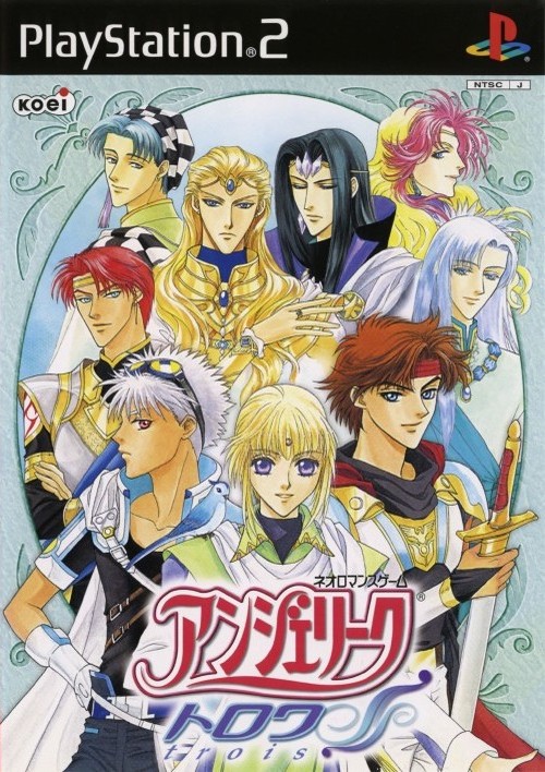 Angelique Trois PSX cover