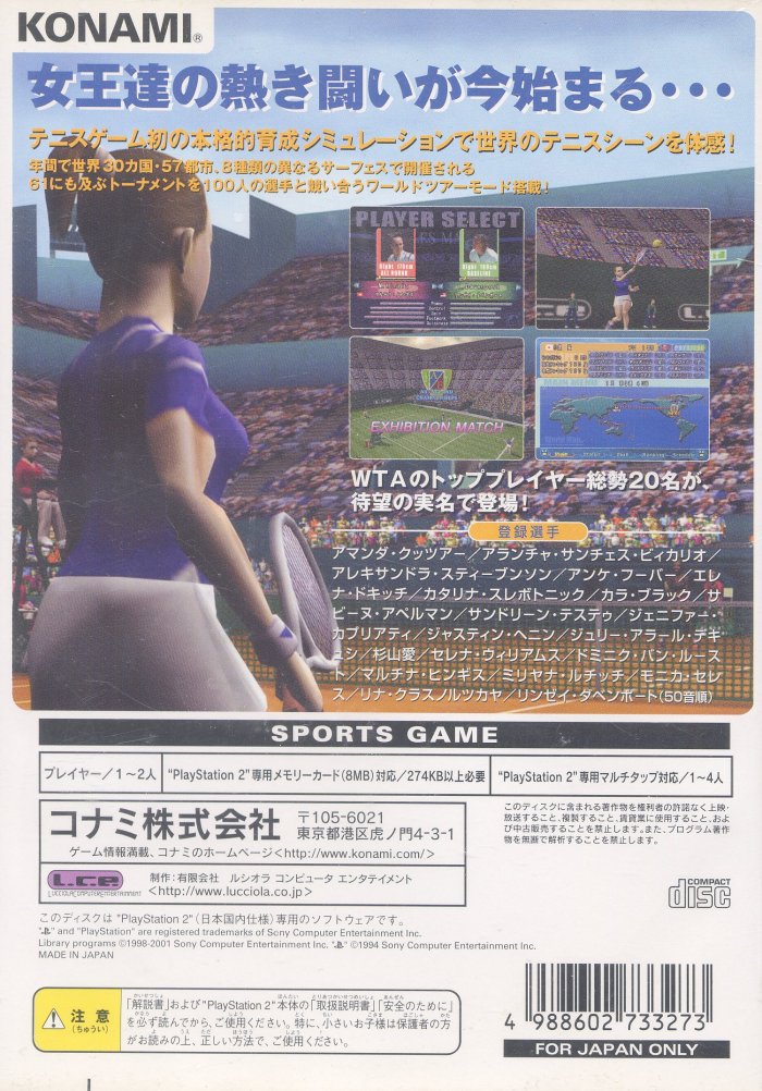 WTA Tour Tennis PSX cover