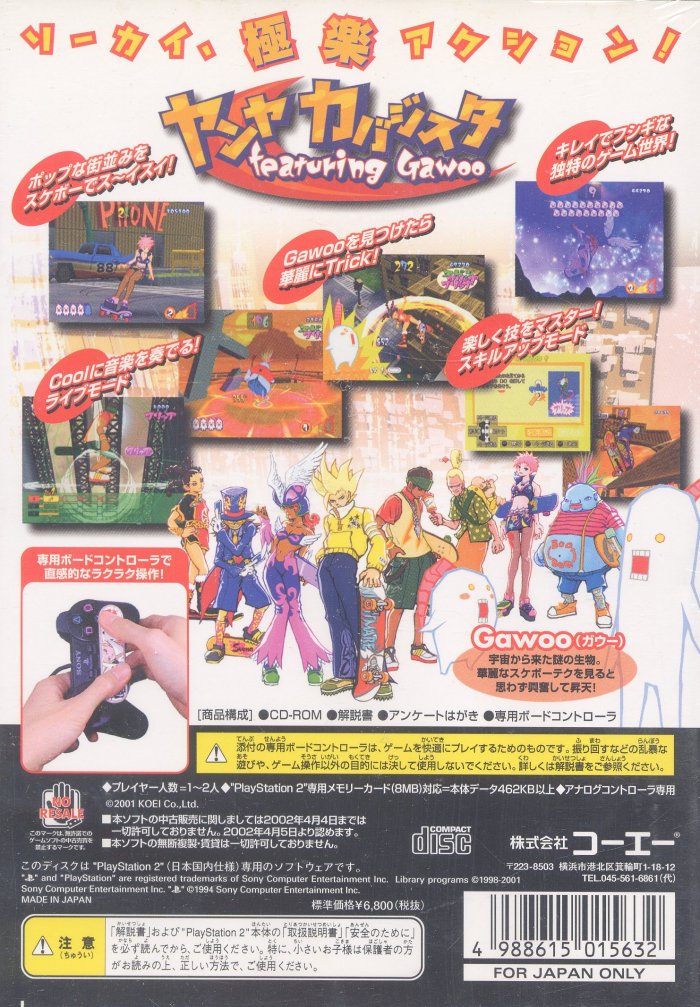 Yanya Caballista featuring Gawoo PS2 cover