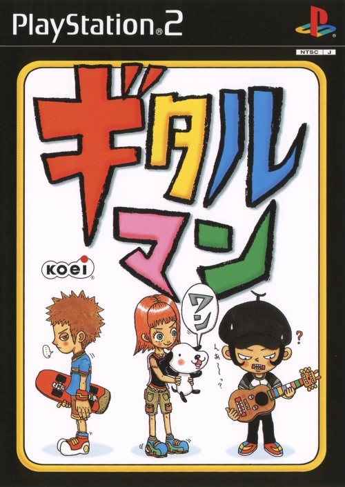 Gitaroo Man One PSX cover