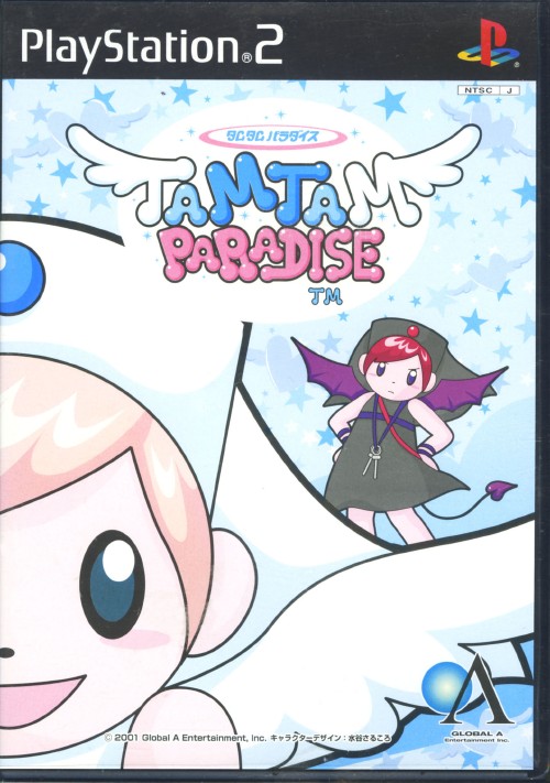 Tamtam Paradise PS2 cover