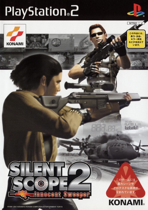 Silent Scope 2 - Innocent Sweeper PS2 cover