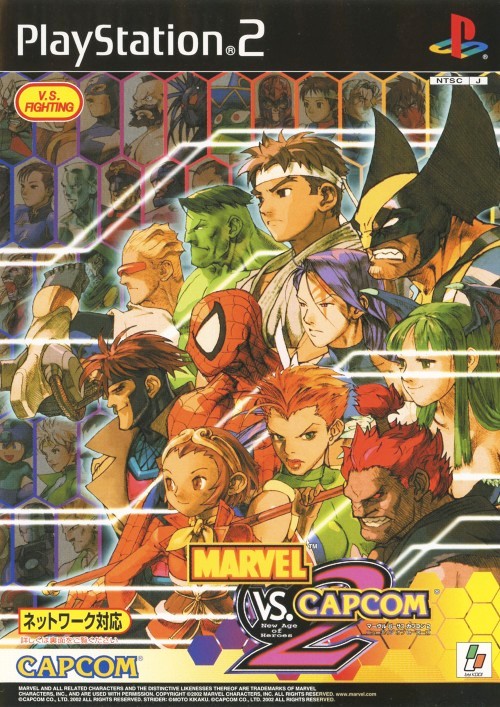 Marvel vs Capcom 2 PSX cover