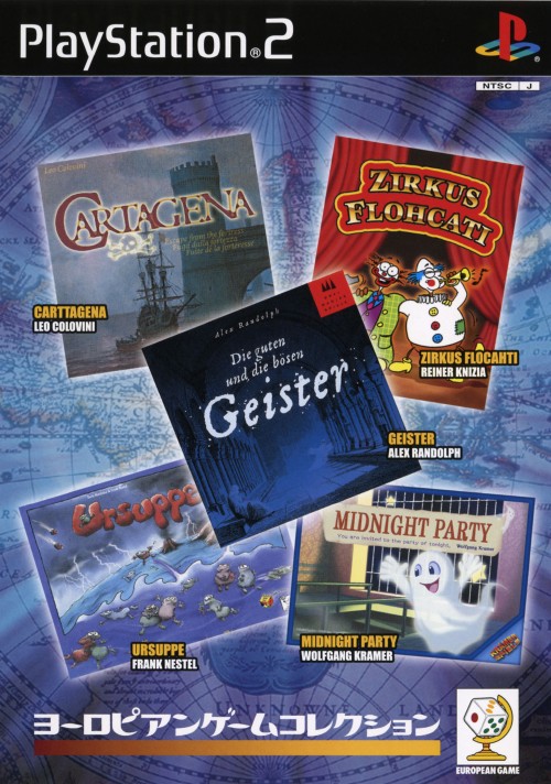 European Game Collection PS2 cover